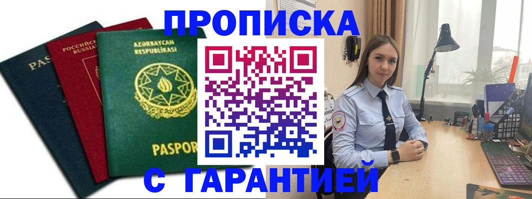 форма 3 в Ачинске